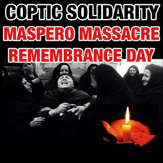 Egypte – Massacre de Maspero – Interdiction des commémorations coptes