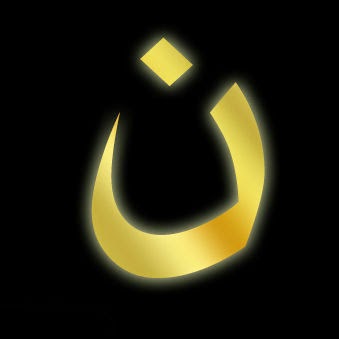 A Damas, l’exode des chrétiens s’accélère