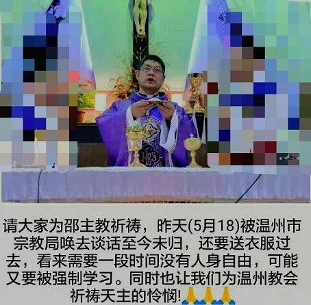 Chine – Un évêque catholique détenu au secret depuis près de trois semaines