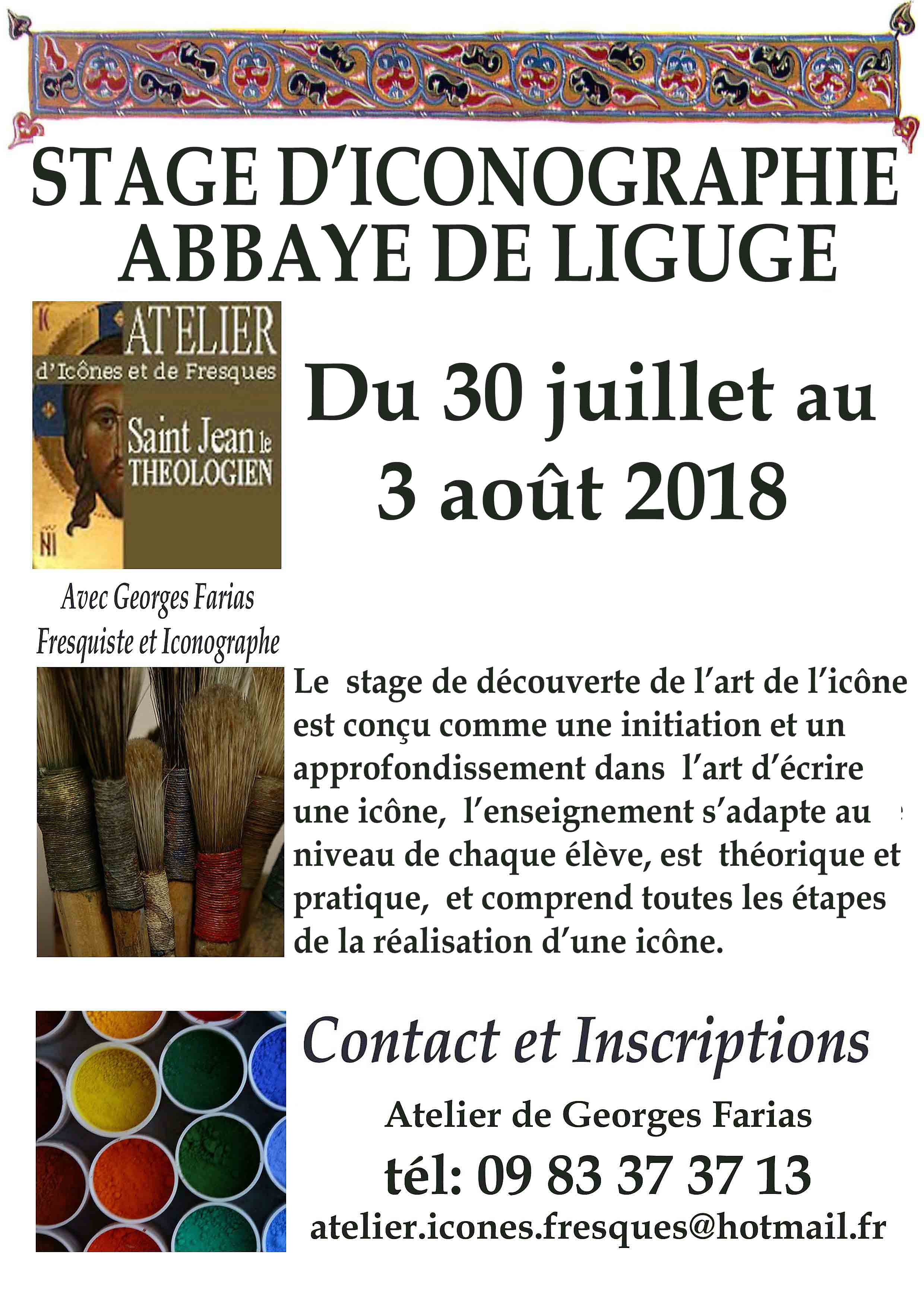 Stage d’Iconographie à l’Abbaye de Ligugé (86) du 30 juillet au 3 août 2018