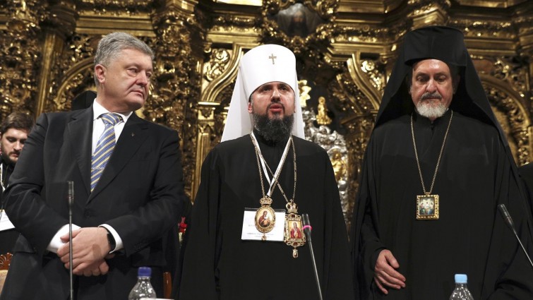 Institution de l’Église orthodoxe ukrainienne