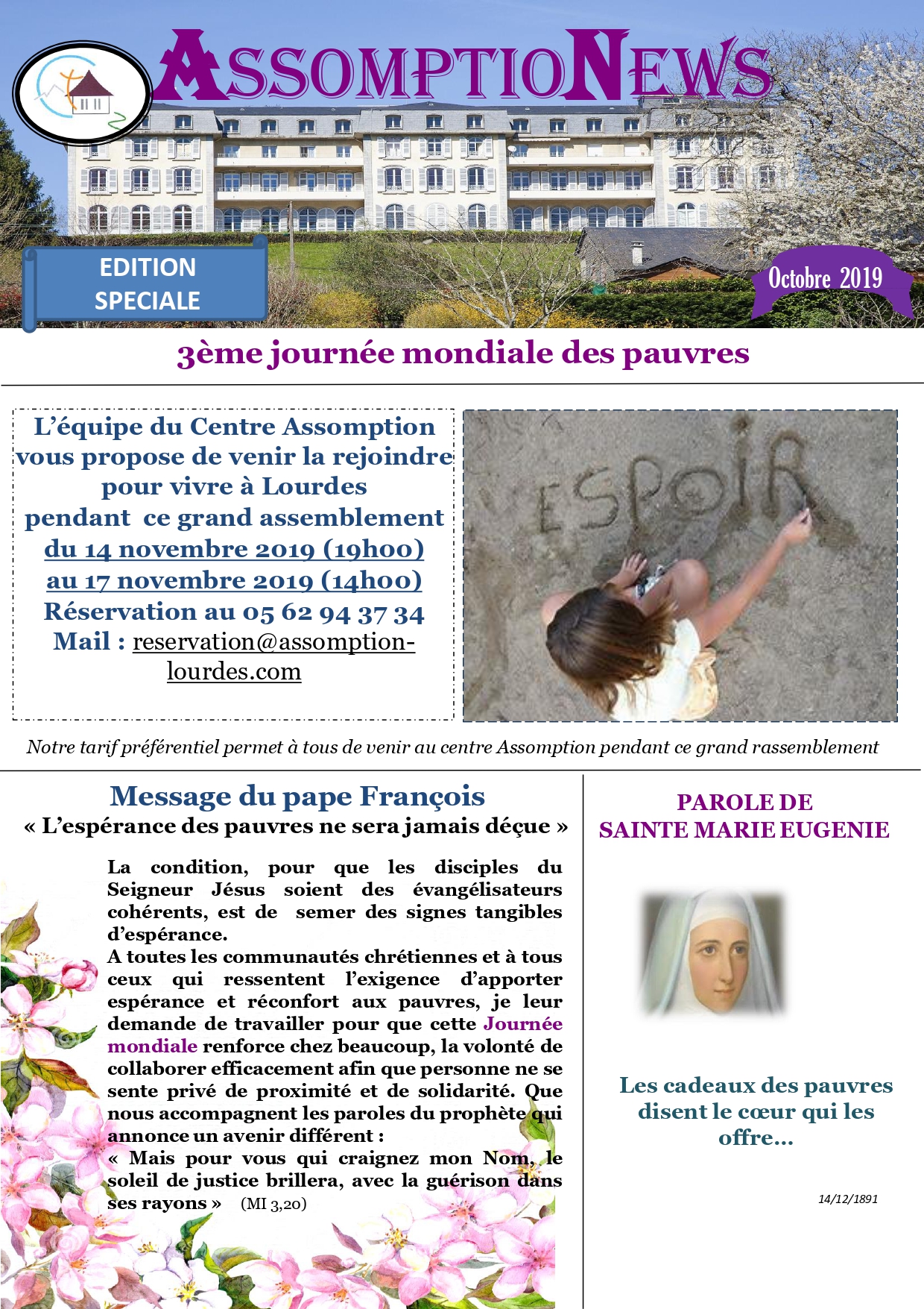 3ème journée mondiale des pauvres au Sanctuaire de Lourdes (65) du 14 au 17 novembre 2019