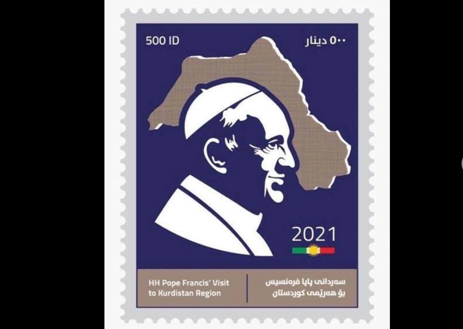 Visite du Pape en Irak: le timbre de la discorde ?
