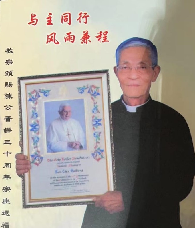 Chine: un évêque disparaît à nouveau