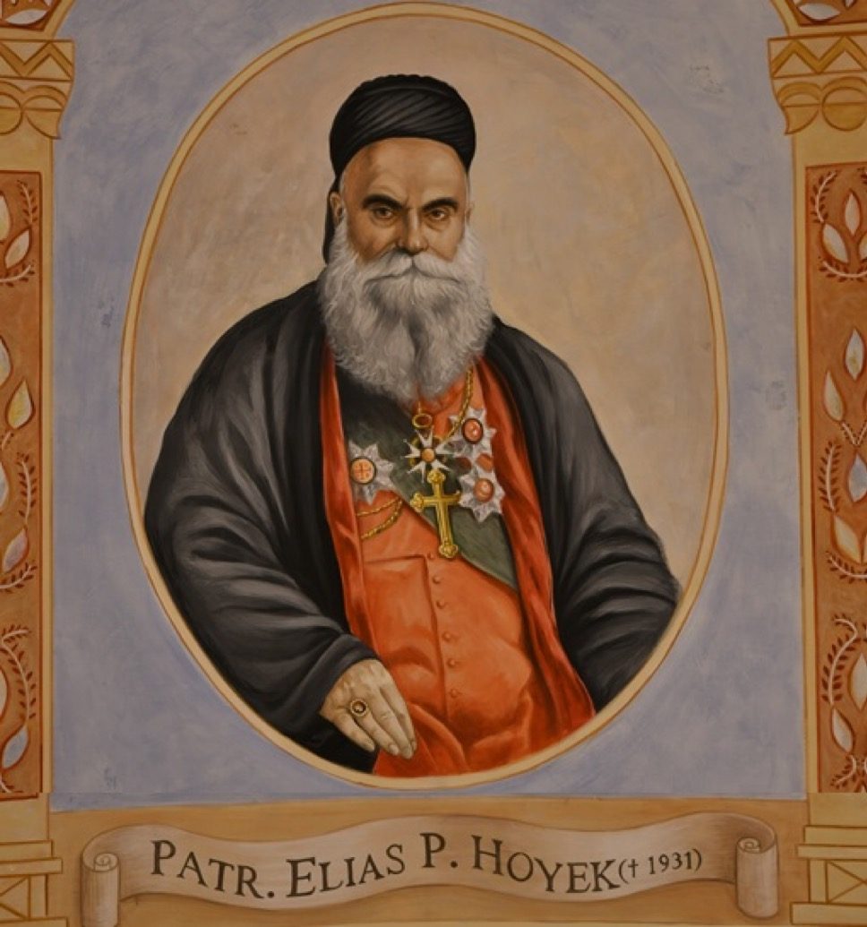 Prochaine béatification du patriarche maronite Elias Hoayek